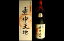越長陵 壷中天地 大吟醸大吟醸 1800ml 高橋酒造 日本酒 お酒 ギフト プレゼント 贈答 贈り物 おすすめ 新潟 熱燗 冷酒 辛口 甘口 お中元 お歳暮 正月 父の日 有名 限定 話題 人気 旨い 美味しい ランキング メッセージカ