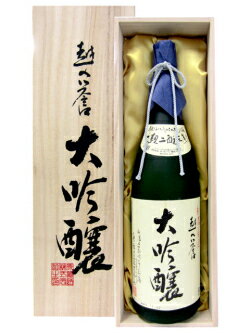 越の誉 大吟醸 1800ml 原酒造日本酒/大吟醸 日本酒 お酒 ギフト プレゼント 贈答 贈り物 おすすめ 新潟 熱燗 冷酒 辛口 甘口 お中元 お歳暮 正月 父の日 有名 限定 話題 人気 旨い 美味しい ランキング メッ