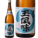 [蔵元直送]玉風味 魚沼 本醸造1800ml 玉川酒造 日本酒 お酒 ギフト プレゼント 贈答 贈り物 おすすめ 新潟 熱燗 冷酒 辛口 甘口 お中元 お歳暮 正月 父の日 有名 限定 話題 人気 旨い 美味しい