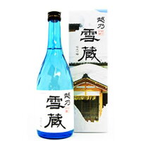 [蔵元直送]越乃雪蔵 純米吟醸 720ml 玉川酒造 日本酒 お酒 ギフト プレゼント 贈答 贈り物 おすすめ 新潟 熱燗 冷酒 辛口 甘口 お中元 お歳暮 正月 父の日 有名 限定 話題 人気 旨い 美味しい ランキング メッセー