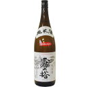 【蔵元直送】(まとめ買い)霧の塔 純米酒 1800ml×6本 津南醸造 日本酒 お酒 ギフト プレゼント 贈答 贈り物 おすすめ 新潟 熱燗 冷酒 辛口 甘口 お中元 お歳暮 正月 父の日 有名 限定 話題 人