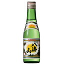 (訳あり・ポイント10倍)八海山 普通酒 300ml(ラベル汚れあり)2025年4月製造 日本酒 お酒 ギフト プレゼント 贈答 贈り物 おすすめ 新潟 熱燗