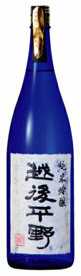 【蔵元直送】福顔 越後平野 純米吟醸 1800ml 福顔酒造　日本酒 お酒 ギフト プレゼント 贈答 贈り物 おすすめ 新潟 熱燗 冷酒 辛口 甘口 お中元 お歳暮 正月 父の日 有名 限定 話題 人気 旨い 美味しい ランキング