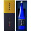 \1000円クーポン配布中/白瀧 上善如水 純米大吟醸 1800ml 日本酒 お酒 ギフト プレゼント 贈答 贈り物 おすすめ 新潟 熱燗 冷酒 辛口 甘口 お中元 お歳暮 正月 父の日 有名 限定 話題 人気 旨い 美味しい ランキング メッセージカー