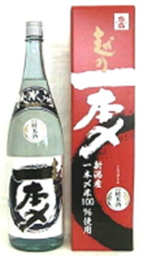 越乃一本〆 特別純米酒 一本〆め（いっぽんじめ）一本締め 使用 1800ml お福酒造 日本酒 お酒 ギフト プレゼント 贈答 贈り物 おすすめ 新潟 熱燗 冷酒 辛口 甘口 お中元 お歳暮 正月 父の日 有名 限定 話題 人気 旨い 美味しい