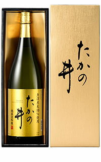 たかの井 純米大吟醸 1800ml 高の井酒造 たかの井 日本酒 新潟 ワイングラスでおいしい日本酒アワード最高金賞