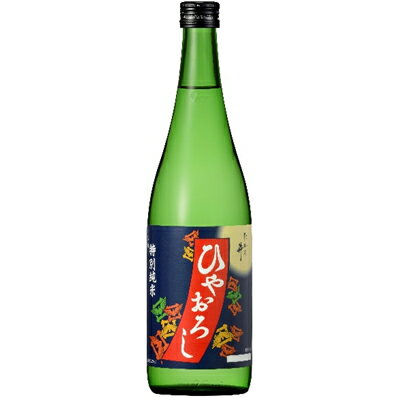 (秋限定)たかの井 ひやおろし 特別純米 720ml しぼりたて びん燗火入れの低温熟成酒　冷やおろし 冷や卸し ひや卸し ひや卸 冷卸 秋上がり 秋あがり