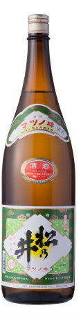 【蔵元直送】松乃井 無糖酒　普通 1800ml 松乃井酒造場　日本酒 お酒 ギフト プレゼント 贈答 贈り物 おすすめ 新潟 熱燗 冷酒 辛口 甘口 お中元 お歳暮 正月 父の日 有名 限定 話題 人気 旨い 美味しい ランキング