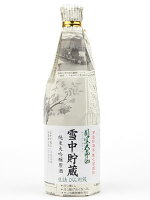 【産地直送】玉風味　目黒五郎助　720ml　純米大吟醸原酒　玉川酒造　雪中貯蔵