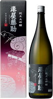 湊屋藤助　純米大吟醸1800ml　白瀧酒造 日本酒 お酒 ギフト プレゼント 贈答 贈り物 おすすめ 新潟 熱燗 冷酒 辛口 甘口 お中元 お歳暮 正月 父の日 有名 限定 話題 人気 旨い 美味しい ランキング メッセージカード の