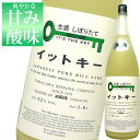 イットキー（It's the key）しぼりたて生酒純米吟醸酒 1.8L玉川酒造 日本酒純米吟醸 甘口 日本酒 お酒 ギフト プレゼント 贈答 贈り物 おすすめ 新潟 熱燗 冷酒 辛口 甘口 お中元 お歳暮 正月 父の