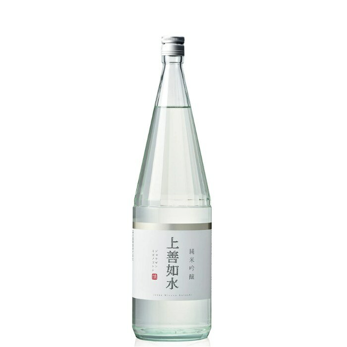 上善如水 じょうぜん�