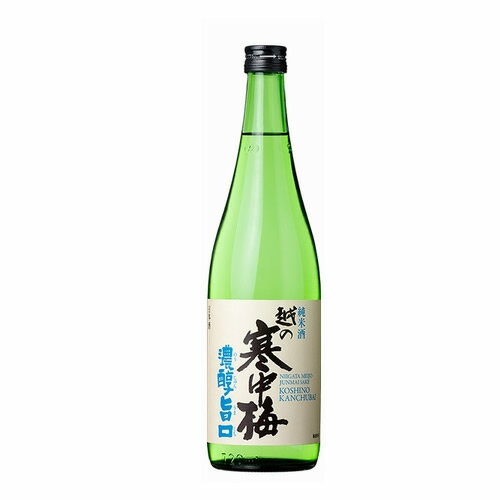 日本酒（1000円程度） 越の寒中梅 濃醇旨口 純米酒 720ml 新潟銘醸 新潟 日本酒 お酒 ギフト プレゼント 贈り物 お中元 お歳暮 誕生日 御祝 内祝 御礼 プレゼント 父の日 母の日