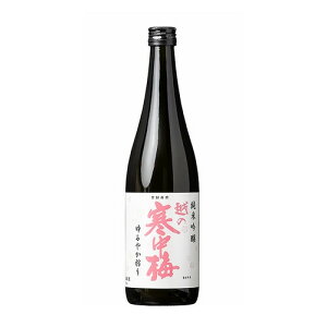 日本酒 春のお酒 越の寒中梅 ゆるやか搾り 純米吟醸酒 720ml 新潟銘醸 春季限定酒 日本酒 新潟 純米吟醸 お花見 プレゼントに