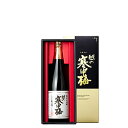 越の寒中梅 純米大吟醸 亀の尾 720ml KKK-25 新潟銘醸 日本酒 純米大吟醸 亀の尾使用 新潟 日本酒 お酒 ギフト プレゼント 贈り物 お中元 お歳暮 誕生日 御祝 内祝 御礼 プレゼント 父の日 母の日