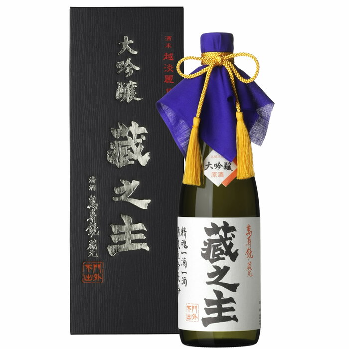 萬寿鏡 大吟醸 蔵之主 1800ml マスカガミ 日本酒 お酒 ギフト プレゼント 贈答 贈り物 おすすめ 新潟 熱燗 冷酒 辛口 甘口 お中元 お歳暮 正月 父の日 有名 限定 話題 人気 旨い 美味しい ランキング 1