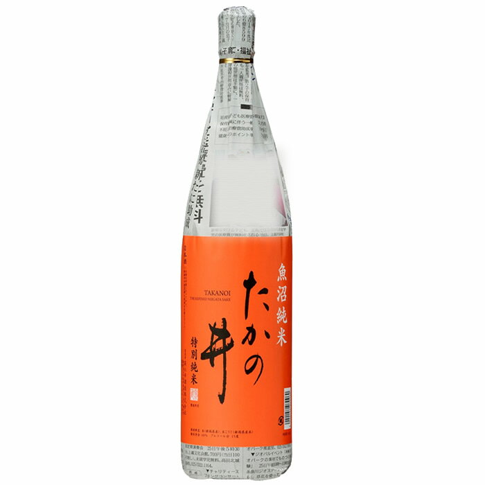 たかの井 特別純米酒 新聞巻き 1800ml