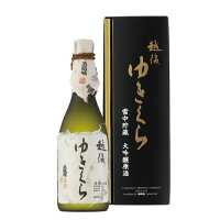 (産地直送)越後ゆきくら 大吟醸原酒 720ml 玉川酒造 第94回関東信越国税局酒類鑑評会 吟醸酒の部 最優秀賞受賞 2023年 越後ゆきくら 玉風味
