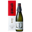 土佐鶴酒造 超特等 土佐鶴 大吟醸原酒「天平」 720ml x1(代引不可)【送料無料】