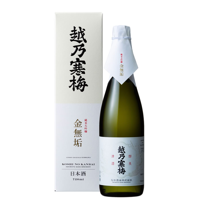 新年会の景品に喜ばれる高級日本酒ギフトのおすすめは？