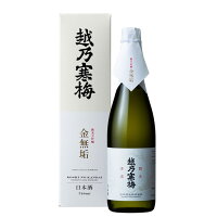 越乃寒梅 純米大吟醸酒 金無垢 720ml 石本酒造[化粧箱入] 日本酒 越乃寒梅 純米大吟醸 金無垢 ギフト 贈り物にもおすすめ 日本酒 日本酒 お酒 ギフト プレゼント 贈答 贈り物 おすすめ 新潟 熱燗