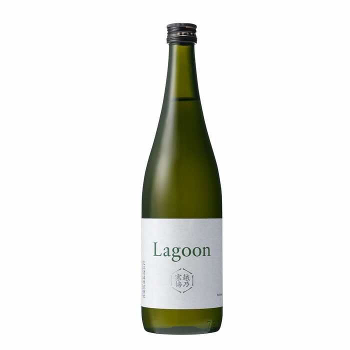 日本酒 プレゼント お酒 越乃寒梅 Lagoon ラグーン 720ml 石本酒造 アルコール度数19度 炭酸割 ロック ストレート で楽しめる 越乃寒梅 限定商品 春夏 限定酒