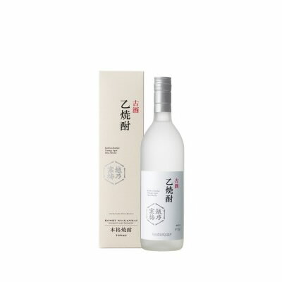 越乃寒梅 古酒乙焼酎 720ml 40度 石本...の紹介画像2