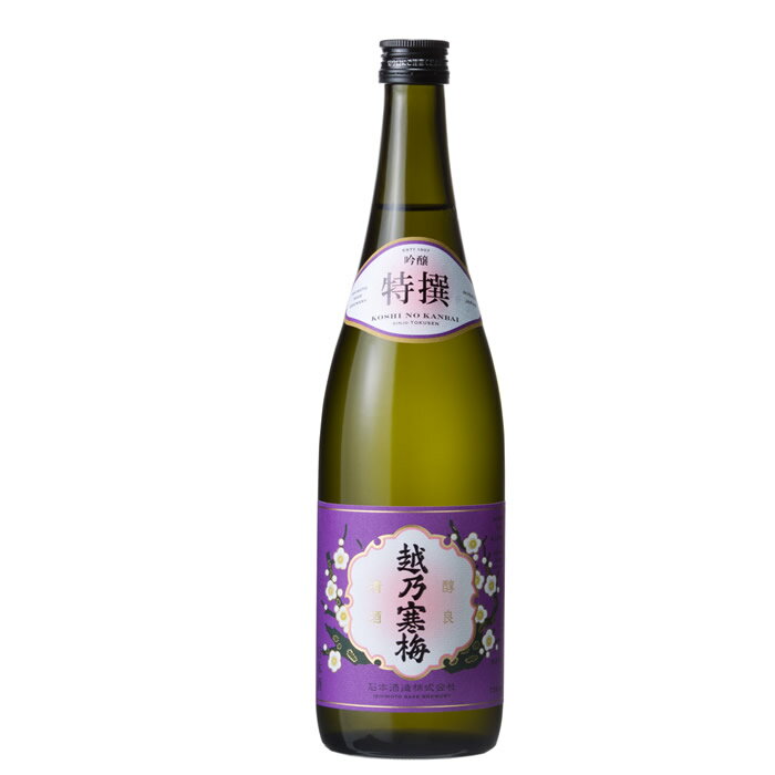 日本酒 越乃寒梅 特撰