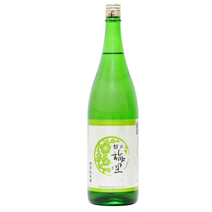 【産地直送】越乃梅里 特別純米酒 1800ml DHC酒造 日本酒 お酒 全国燗酒コンテスト2022金賞受賞