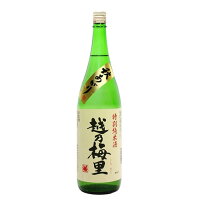 (秋限定)越乃梅里 特別純米酒 秋あがり 1800ml DHC酒造