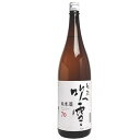 越路吹雪 越路吹雪 純米酒 70 1800ml 高野酒造 日本酒 純米 新潟