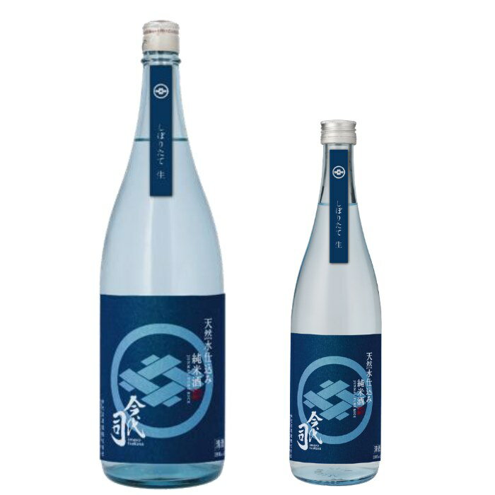(産地直送)今代司 しぼりたて 純米生原酒 720ml 1800ml 今代司酒造 日本酒 新酒 しぼりたて(クール便発送)