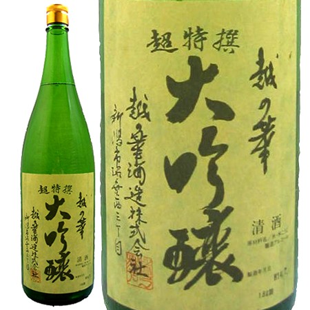 【蔵元直送】越の華　【超特選大吟醸】　1800ml 日本酒 お酒 ギフト プレゼント 贈答 贈り物 おすすめ 新潟 熱燗 冷酒 辛口 甘口 お中元 お歳暮 正月 父の日 有名 限定 話題 人気 旨い 美味しい ランキング メッセージカ