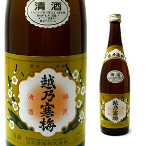 越乃寒梅 白ラベル 720ml 石本酒造 日本酒 越乃寒梅 石本酒造 日本酒 お酒 ギフト プレゼント 贈答 贈り物 おすすめ 新潟 熱燗 冷酒 辛口 甘口 お中元 お歳暮 正月 父の日 有名 限定 話題 人気 旨い 美味しい