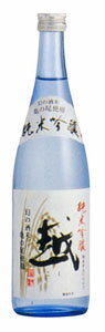 メッセージ入りの日本酒 清酒 越　亀の尾　純米吟醸　720ml【産地直送】 日本酒 お酒 ギフト プレゼント 贈答 贈り物 おすすめ 新潟 熱燗 冷酒 辛口 甘口 お中元 お歳暮 正月 父の日 有名 限定 話題 人気 旨い 美味しい ランキング メッセージカー