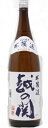 越の関　本醸造　720ml【産地直送】　塩川酒造 日本酒 お酒 ギフト プレゼント 贈答 贈り物 おすすめ 新潟 熱燗 冷酒 辛口 甘口 お中元 お歳暮 正月 父の日 有名 限定 話題 人気 旨い 美味しい ランキング