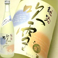 越路吹雪 吟醸 720ml 高野酒造 日本酒 お酒 ギフト プレゼント 贈答 贈り物 おすすめ 新潟 熱燗 冷酒 辛口 甘口 お中元 お歳暮 正月 父の日 有名 限定 話題 人気 旨い 美味しい ランキング メッセージカード のし熨斗