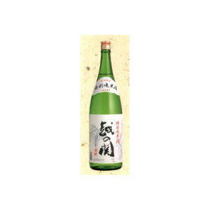 越の関　特別純米酒　1.8L×6本【取り寄せ商品】 日本酒 お酒 ギフト プレゼント 贈答 贈り物 おすすめ 新潟 熱燗 冷酒 辛口 甘口 お中元 お歳暮 正月 父の日 有名 限定 話題 人気 旨い 美味しい ランキング メッセージカ