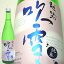 越路吹雪 純米酒青箔720ml 高野酒造 新潟 日本酒 純米酒 辛口 日本酒 お酒 ギフト プレゼント 贈答 贈り物 おすすめ 新潟 熱燗 冷酒 辛口 甘口 お中元 お歳暮 正月 父の日 有名 限定 話題 人気 旨い 美味しい ランキング メッセージカ