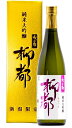 柳都 【産地直送】白露　水の都　柳都純米大吟醸720ml　高野酒造 日本酒 お酒 ギフト プレゼント 贈答 贈り物 おすすめ 新潟 熱燗 冷酒 辛口 甘口 お中元 お歳暮 正月 父の日 有名 限定 話題 人気 旨い 美味しい ランキング