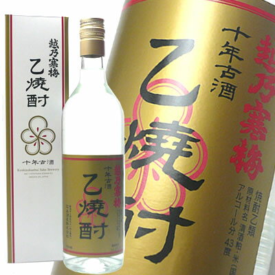 越乃寒梅 十年古酒乙焼酎 720ml 石本酒造 日本酒 お酒 ギフト プレゼント 贈答 贈り物 おすすめ 新潟 熱燗 冷酒 辛口 甘口 お中元 お歳暮 正月 父の日 有名 限定 話題 人気 旨い 美味しい ランキング メ