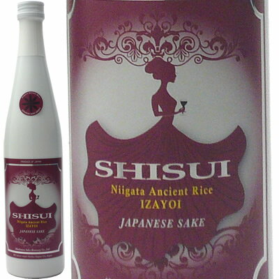 蔵元直送 [蔵元直送]SHISUI（シスイ）古代米酒　500ml　塩川酒造　深紅の色彩を持つ古代米仕込みの赤いお酒 日本酒 お酒 ギフト プレゼント 贈答 贈り物 おすすめ 新潟 熱燗 冷酒 辛口 甘口 お中元 お歳暮 正月 父の日 有名 限定