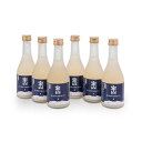 (産地直送)たからやま 造り酒屋の麹甘酒 320g瓶タイプ 6本 または 24本 要冷蔵 賞味期限1ヶ月 たからやま醸造 ノンアルコール 砂糖不使用 麹だけで造...
