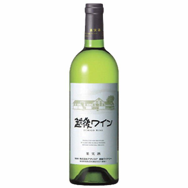 越後ワイン　白　750ml アグリコア越後ワイナリー 国産 新潟県産ワイン