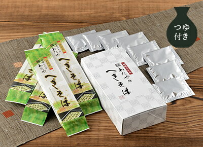 【1000円クーポン発行中】皇室献上 新潟名物 新潟へぎそばの名店「越後わたやのへぎそば」【純国産】乾麺200g×4袋（つゆ付き）へぎ蕎麦 新潟そば 蕎麦 お土産 手土産 プレゼント ギフト【送料無料】つるつるしこしこの食べ応えは流石新潟屈指の名店のサムネイル