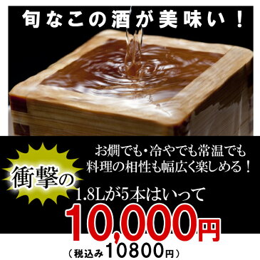 【日本酒】大吟醸 飲み比べセット 越乃寒梅＆大吟醸入り第44弾 1800ml×5本セット（越乃寒梅 中川大吟醸 潟 雪の八海 幾久屋各 1.8L) 新潟 の有名 辛口 日本酒は お祝いやギフトにも人気です 熱燗から冷酒まで美味しい越後 地酒セット の銘柄　熨斗無料【あす楽対応】