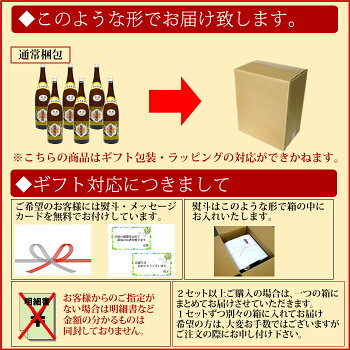 楽天市場 甘酒 あまざけ 話題の 赤い甘酒 紅麹甘酒 6本入り ストレートあまざけ桜 紅麹甘酒 740g 6本 三崎屋醸造 赤い 甘酒 無添加 砂糖不使用 ノンアルコール 米麹 紅い あかい あま酒 プレゼントにも 日本酒 お酒 ギフト 新潟の日本酒と甘酒 越後銘門酒会 楽天市場 甘酒 あまざけ 話題の 赤い甘酒 紅麹甘酒 6本入り ストレートあまざけ桜 紅麹甘酒 740g 6本 三崎屋醸造 赤い 甘酒 無添加 砂糖不使用 ノンアルコール 米麹 紅い あかい あま酒 プレゼントにも 日本酒 お酒 ギフト 新潟の日本酒と甘酒 越後銘門酒会