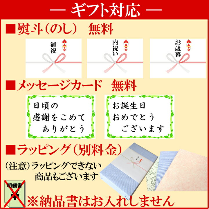 ミニ日本酒福袋（鳳） 720ml×5本飲み比べ 当店のベストセラー日本酒福袋のお試し版 有名日本酒とレアなお酒が飲み比べできる 新潟 辛口の決定版 越乃寒梅 八海山他 日本酒 日本酒 お酒 ギフト プレゼント 贈答 贈り物 おすすめ