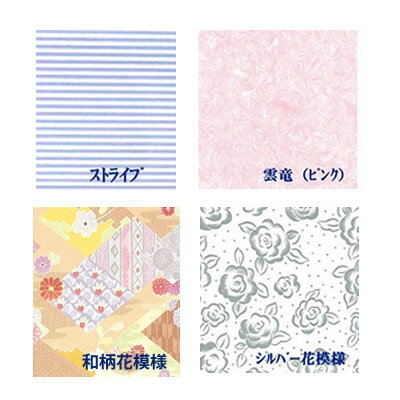 ギフト包装 ラッピング ※一部商品は対応できかねます