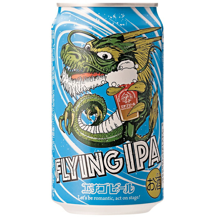 楽天越後銘門酒会 新潟県の酒とグルメエチゴビール FLYNGIPA（フライングアイピーエー） 350ml×24本 送料無料 地ビール 人気 お中元 突き抜ける苦味、さわやかなシトラスの香りのアメリカスタイル インディアペールエール 御中元 夏ギフトにも 地ビール クラフトビール